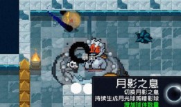 元气骑士最新版更新爆料