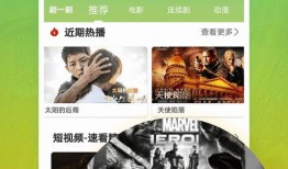 东坡爆料视频大全最新下载,最新下载内容大揭秘