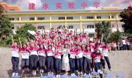 建水实验中学最新爆料,独家爆料带你一探究竟