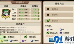 卡二加强最新爆料是真的吗,真实性揭秘，真相即将揭晓