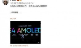 卢伟冰最新消息爆料微博,揭秘手机行业最新动态与未来趋势！”