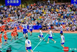 海南排球爆料最新消息