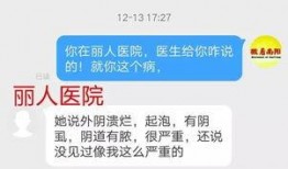 萧山南阳爆料事件最新