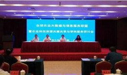 农垦科技爆料最新消息