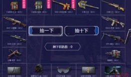 道聚城cf最新活动抽奖爆料,抽奖爆料，丰厚奖品等你来拿！