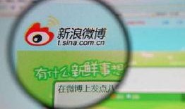 大八卦最新爆料微博