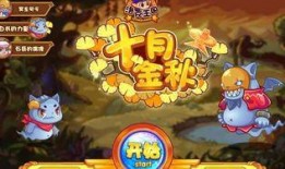 洛克王手游爆料最新消息