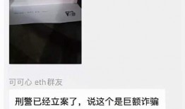 币圈大新闻最新爆料,行业格局或将重塑