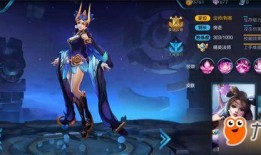 貂蝉三款皮肤爆料最新,绝世舞姬再临，三款造型惊艳亮相！