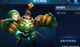 曙光新皮肤爆料最新消息,炫彩光影，引领潮流新风尚