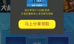 吃鸡最新活动抽奖爆料,最新活动抽奖爆料，惊喜福利等你来拿！