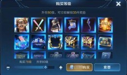 王者战令爆料最新版本,神秘爆料引玩家热议