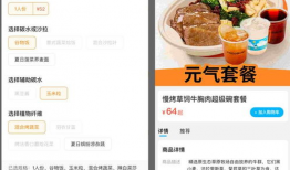 昆明轻食爆料招聘网最新