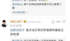 马可皮肤最新爆料视频网,神秘特效引期待，视觉盛宴即将来袭！