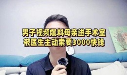 瑞士医生爆料视频大全最新,揭秘病毒起源与全球应对策略