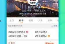 大八卦最新爆料微博