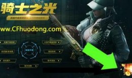 新骑士最新爆料,神秘事件背后的惊人真相