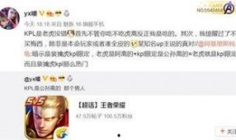 顾青寒皮肤最新爆料信息,神秘色彩，美艳动人