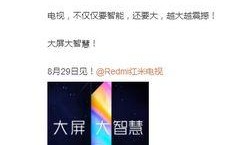 卢伟冰最新消息爆料微博,揭秘手机行业最新动态与未来趋势！”