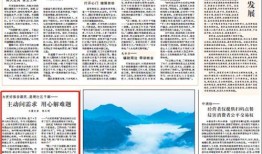 昆明人民日报最新爆料,揭秘事件背后真相