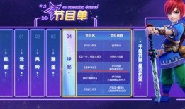 嘉年华直播爆料最新消息,最新热点事件深度解析