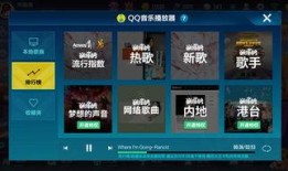 qq飞车坐椅最新爆料,极致舒适体验，带你领略速度与激情