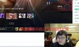 王伟直播爆料最新消息今天,今日热点事件最新进展