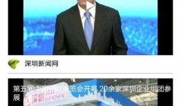 深圳小硕最新爆料新闻,最新热点事件深度解析