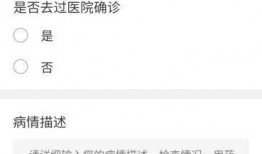 最新医院爆料信息查询