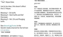 3.8卡池爆料最新预测,神秘新角色即将登场，最强阵容预测来袭！
