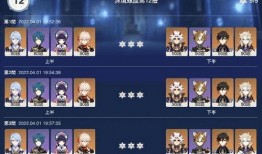 4.2卡池最新爆料