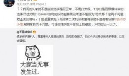小三吃瓜最新事件爆料,最新爆料揭露惊人内幕