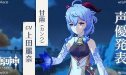 原神最新爆料人物是谁啊,神秘新角色惊艳登场，揭开神秘面纱！