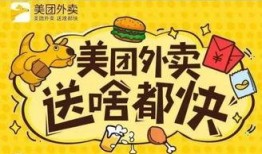 全国外卖最新爆料信息网,行业动态与消费者权益揭秘