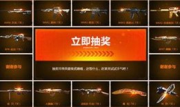 道聚城cf最新活动抽奖爆料,抽奖爆料，丰厚奖品等你来拿！