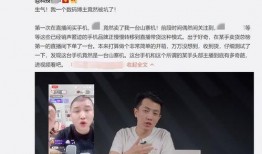 朱峰直播爆料最新消息,最新消息大揭秘！