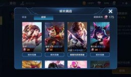 皮肤商店最新爆料,热门皮肤即将上线，玩家狂欢时刻来临！