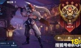 王者新皮肤爆料最新赛季,王者最新赛季皮肤爆料抢先看