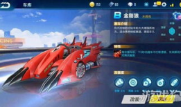qq飞车手游新车爆料最新免费,全新速度风暴！QQ飞车手游最新免费赛车爆料来袭