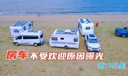 最新爆料 最受欢迎房车,移动家的潮流风向标