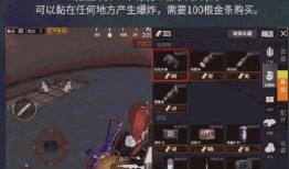 吃鸡最新玩法爆料,极限生存挑战，谁能笑到最后？