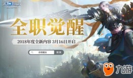 魔法觉醒两周年最新爆料,揭秘全新爆料，魔法世界再掀波澜！