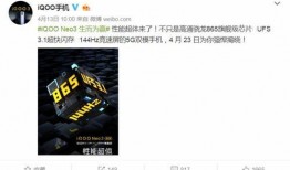 eno3最新爆料,最新爆料揭示行业变革新动向