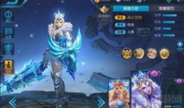 王者皮肤爆料最新,神秘新皮肤惊艳亮相，揭秘爆料背后的故事