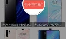 小程序最新全面爆料平台,功能升级、玩法革新，带你领略科技魅力