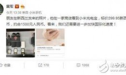 祁健最新爆料消息