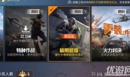 和平精英追猎最新爆料,神秘猎手降临，刺激战场再掀风云