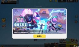 香肠派对最新地图的爆料,探索神秘未知领域