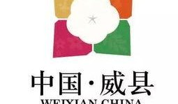 威县爆料最新新闻网站,揭秘爆料网站最新热点事件