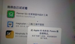 最新苹果爆料平板下载app,神秘平板下载应用即将亮相，颠覆移动办公体验